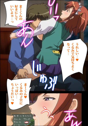 Cafe Junkie kanzenhan Page #61
