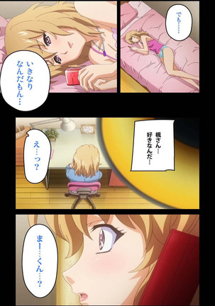 Cafe Junkie kanzenhan Page #165