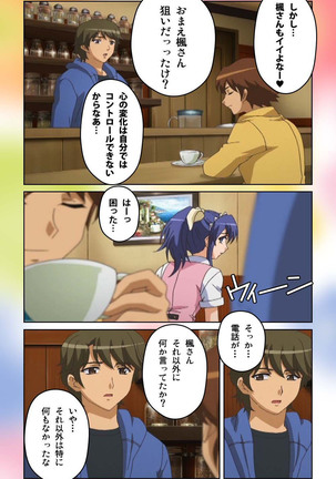Cafe Junkie kanzenhan Page #68