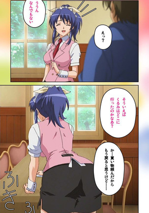 Cafe Junkie kanzenhan Page #16