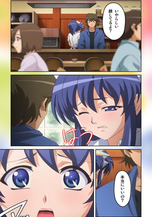 Cafe Junkie kanzenhan Page #121
