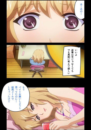 Cafe Junkie kanzenhan Page #166