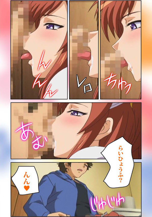 Cafe Junkie kanzenhan Page #87