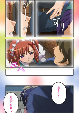 Cafe Junkie kanzenhan Page #76