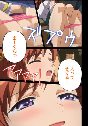 Cafe Junkie kanzenhan Page #54