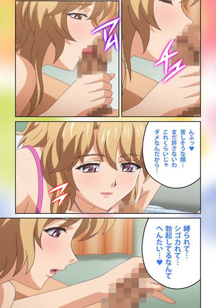 Cafe Junkie kanzenhan Page #203