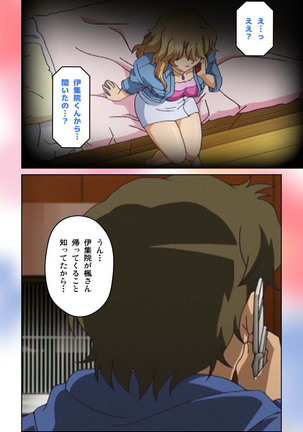 Cafe Junkie kanzenhan Page #113