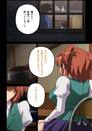 Cafe Junkie kanzenhan Page #65