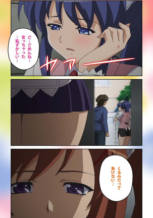 Cafe Junkie kanzenhan Page #80