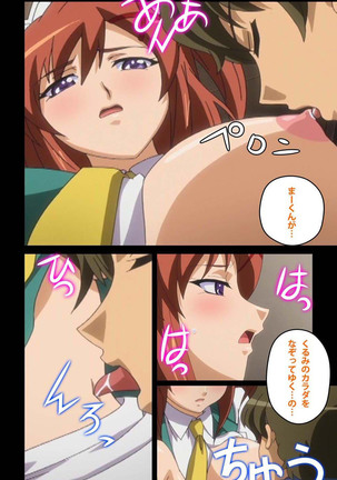 Cafe Junkie kanzenhan Page #49