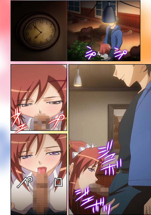 Cafe Junkie kanzenhan Page #188