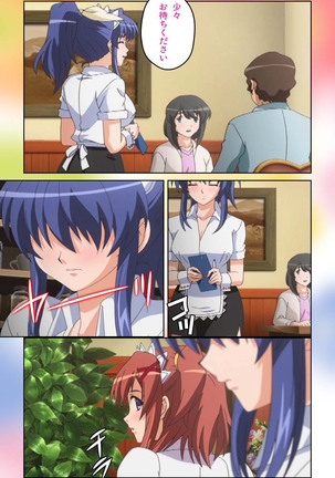 Cafe Junkie kanzenhan Page #119
