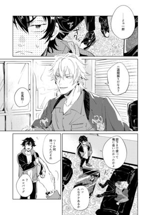 Image 9494261