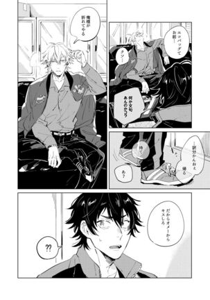Image 9494262