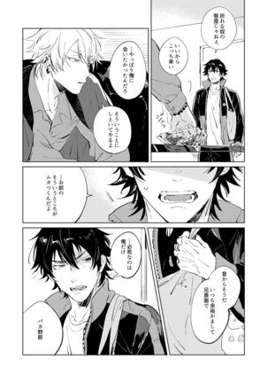 Image 9494263