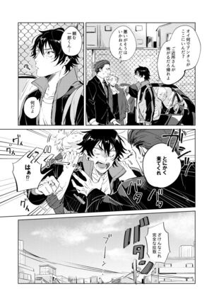 Image 9494259