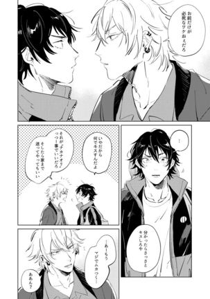 Image 9494264