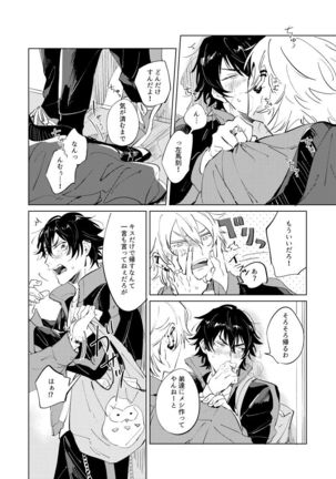 Image 9494266
