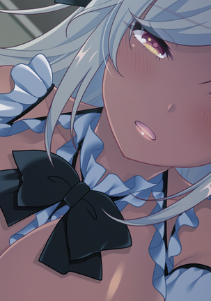 Iede Gal o Hirotta node Sodatetemita Page #582
