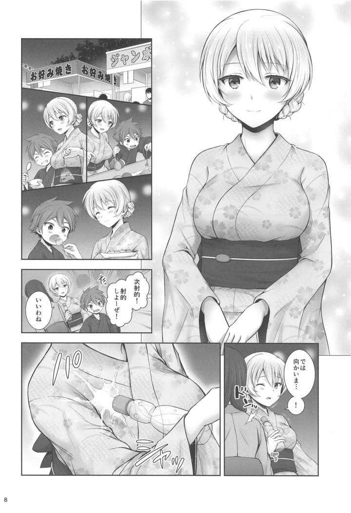 Darjeeling to Koi Hanabi