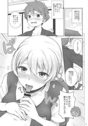 Darjeeling to Koi Hanabi Page #4