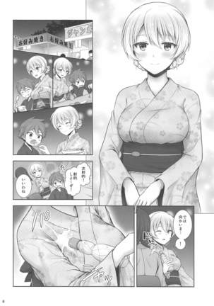 Darjeeling to Koi Hanabi