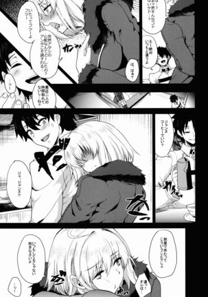 Shoushin no Boku to Oshi ni Yowasugiru Moto Seijo-sama to... - Page 15