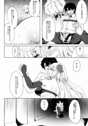 Shoushin no Boku to Oshi ni Yowasugiru Moto Seijo-sama to... - Page 28