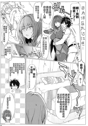 My Room Sex Collection B Page #16