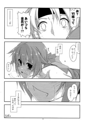 Towa Ijiri 2 Page #24