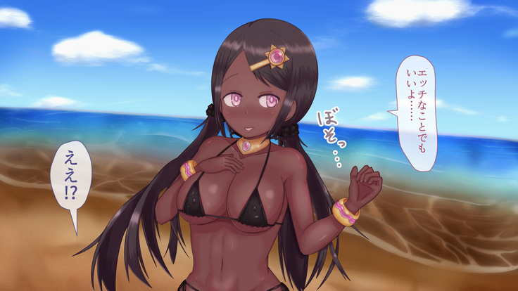 Kasshoku Musume to Beach de Ecchi!