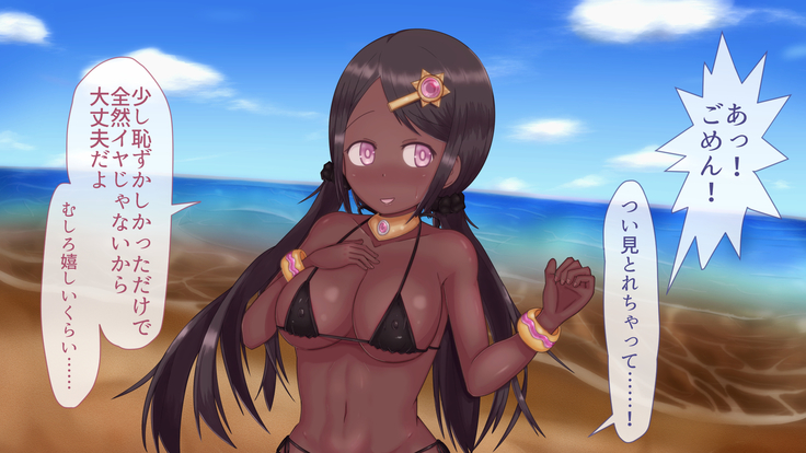 Kasshoku Musume to Beach de Ecchi!
