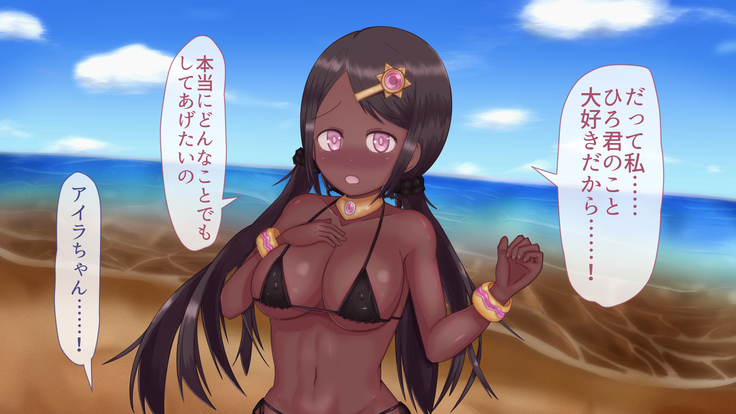 Kasshoku Musume to Beach de Ecchi!