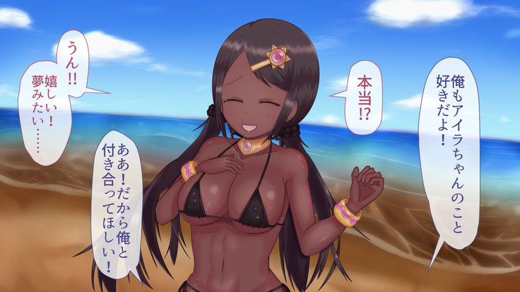 Kasshoku Musume to Beach de Ecchi!