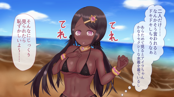 Kasshoku Musume to Beach de Ecchi!
