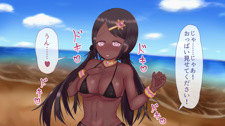 Kasshoku Musume to Beach de Ecchi!