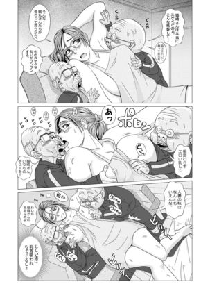 Image 8819117