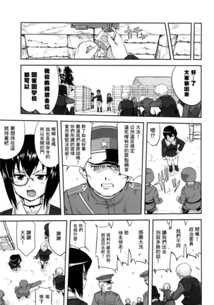 Image 10272003