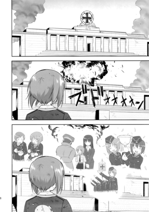 ゆきゆきて戰車道 黑森峰の戦い Page #67