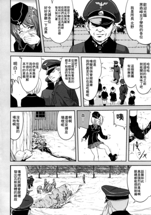 Image 10272000