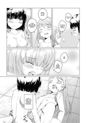 Daisuki na Hito | The One I Love - Page 17