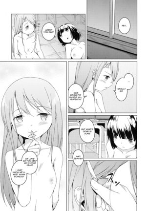 Daisuki na Hito | The One I Love - Page 19