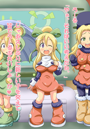 Megaman Legends Hentai