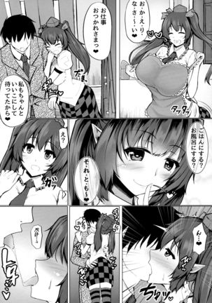 My Sweet Honey Hatate - Page 4