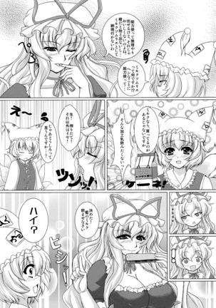 Kitsune Condense Milk - Page 8