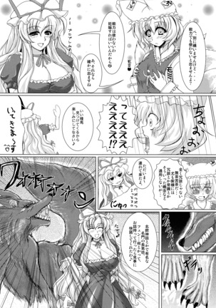 Kitsune Condense Milk - Page 9