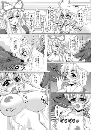 Kitsune Condense Milk - Page 10