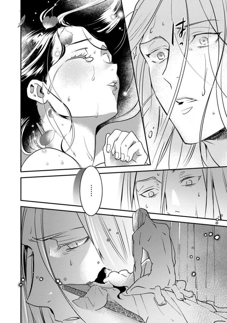 Oeyama suimutan utsukushiki oni no toraware hime | 大江山醉夢逸話 美麗的鬼與被囚禁的公主 Ch. 1-9