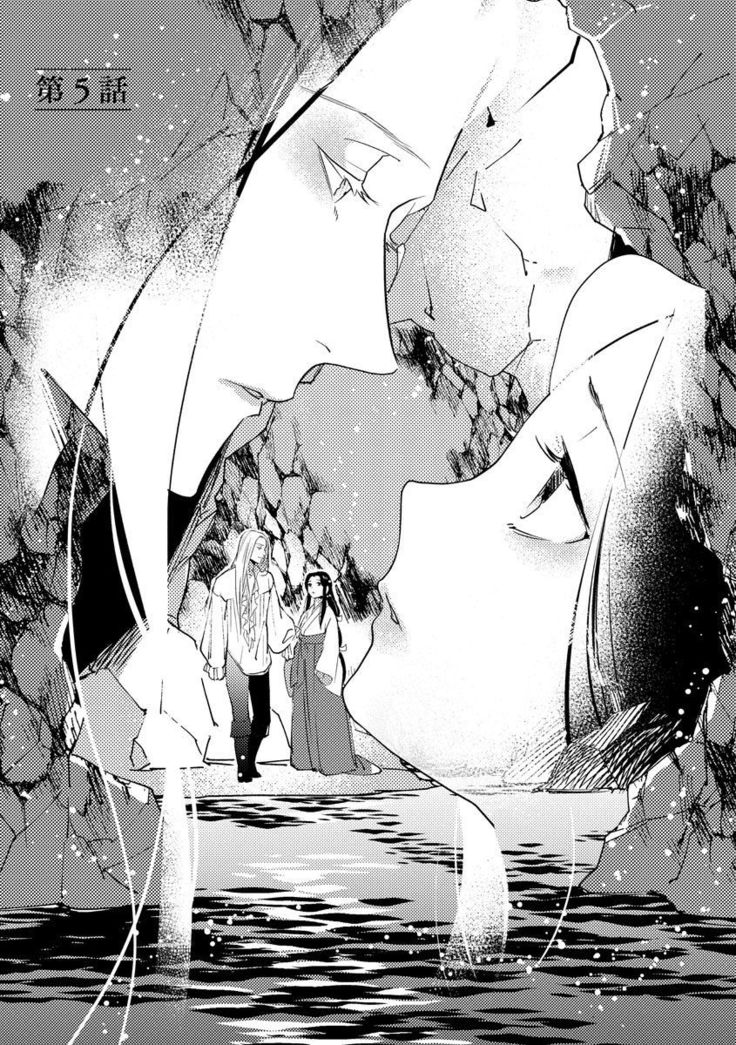 Oeyama suimutan utsukushiki oni no toraware hime | 大江山醉夢逸話 美麗的鬼與被囚禁的公主 Ch. 1-9