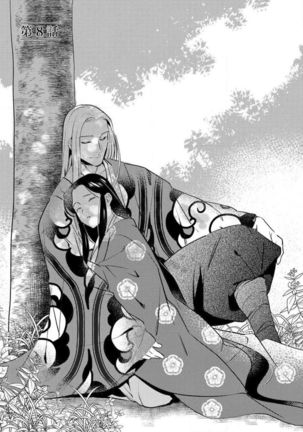 Oeyama suimutan utsukushiki oni no toraware hime | 大江山醉夢逸話 美麗的鬼與被囚禁的公主 Ch. 1-9 Page #182